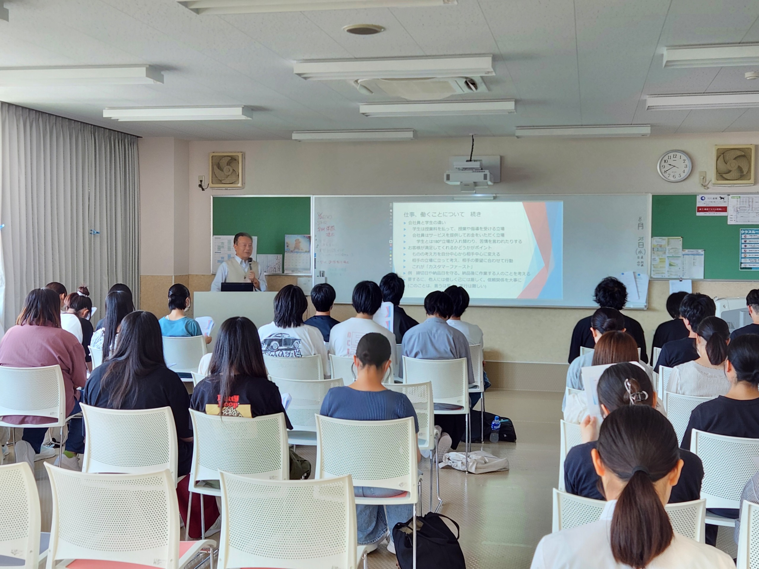 夏休みも、学生の就職活動をサポートします！就職に活きる講義