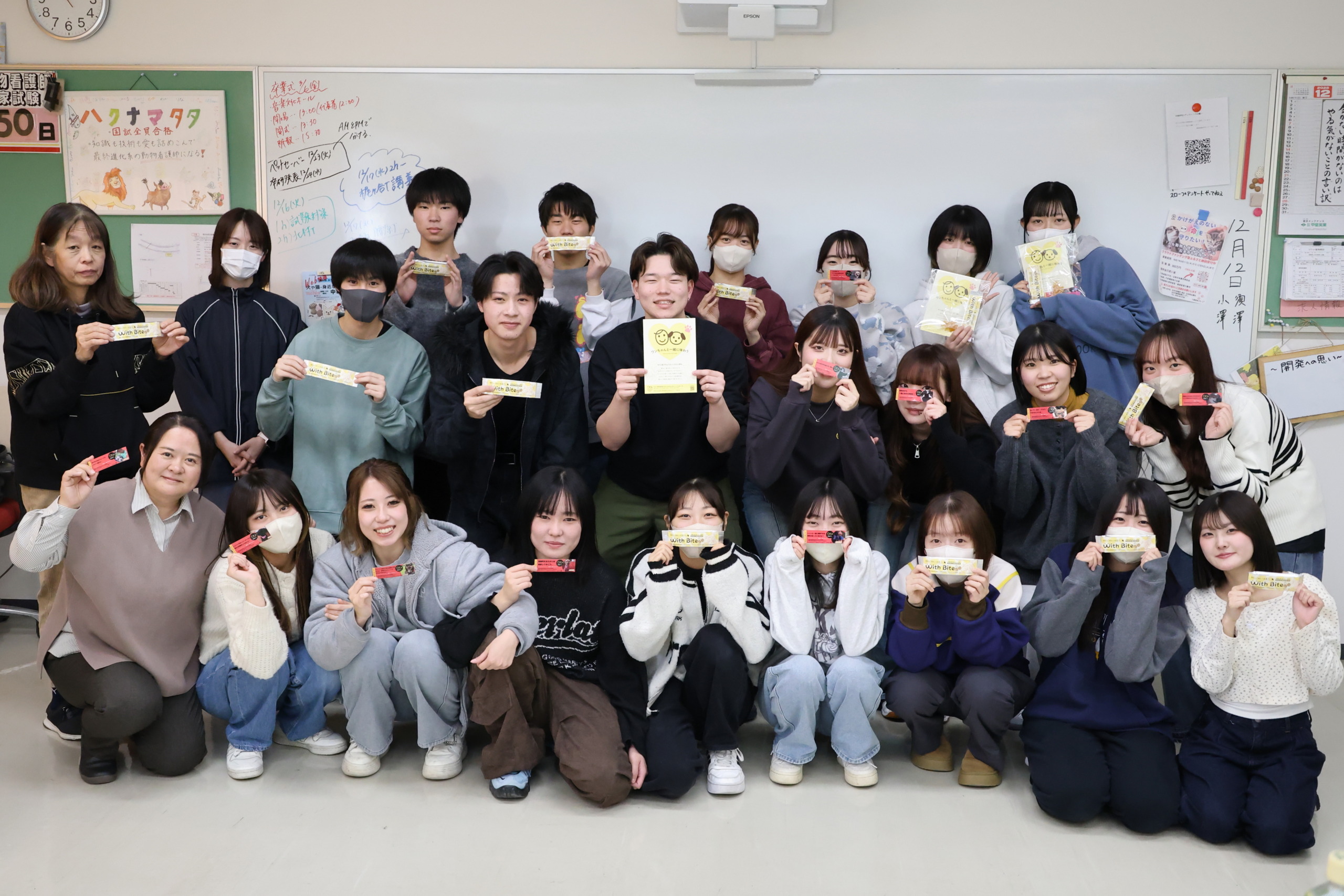 With Bite 商品完成　go.goat様との集合写真