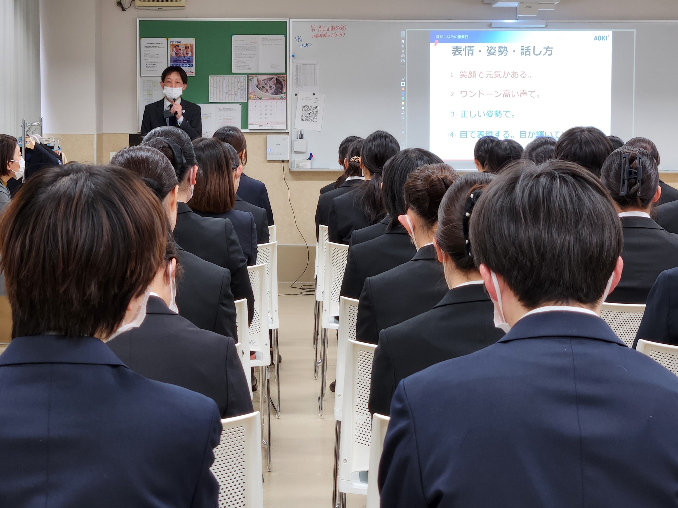 リクルート講習2