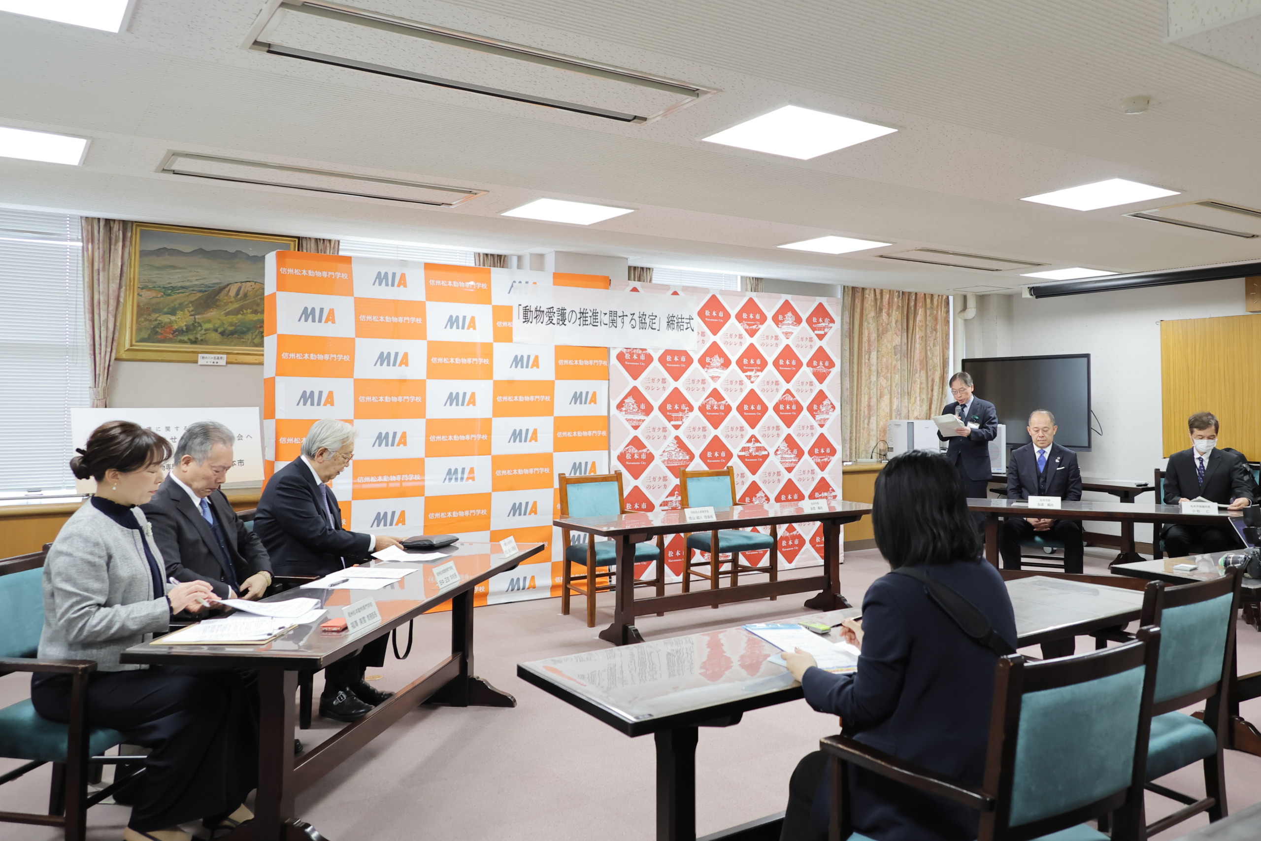 締結式会場の様子