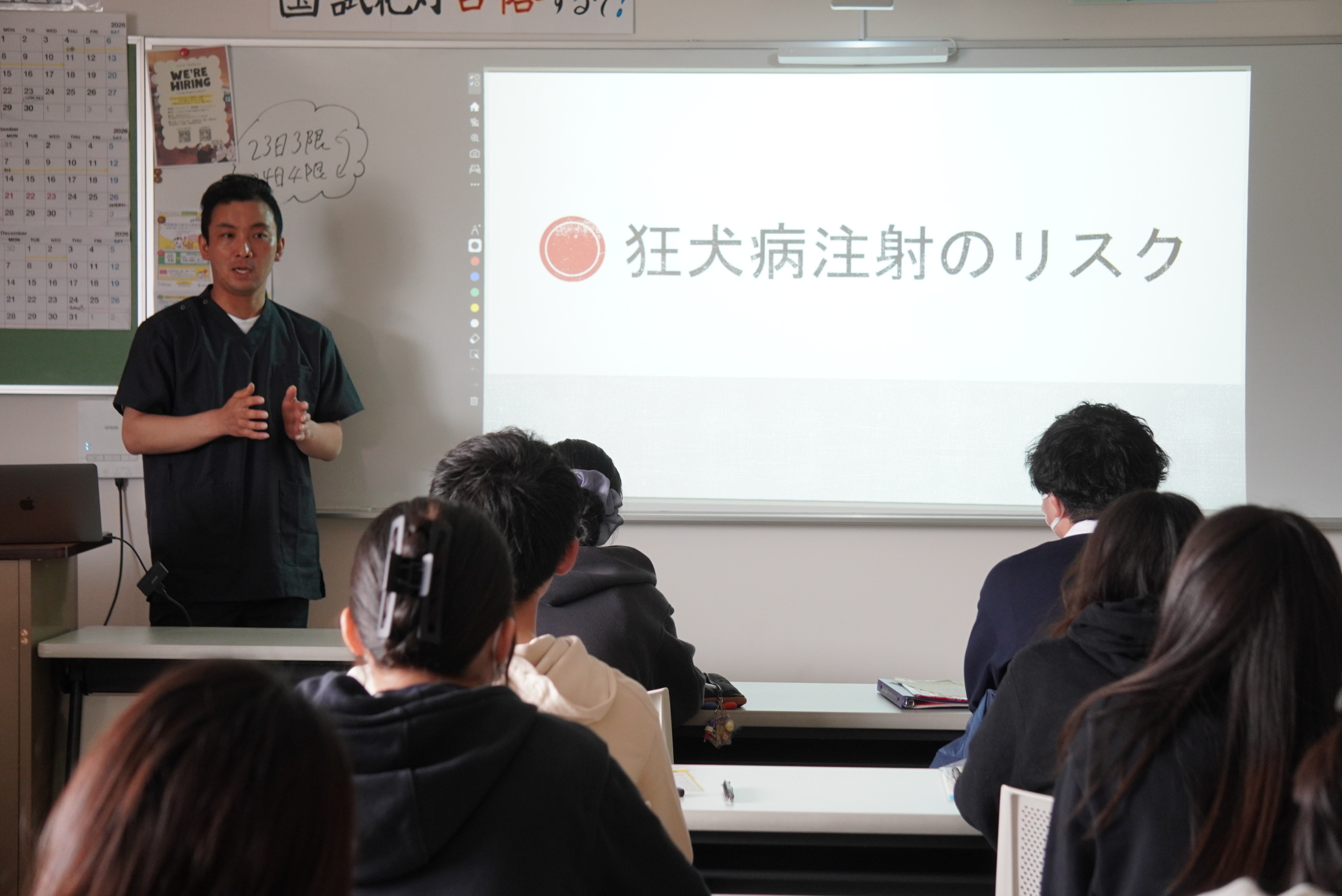 狂犬病予防接種実習に向けた事前講習を実施しました