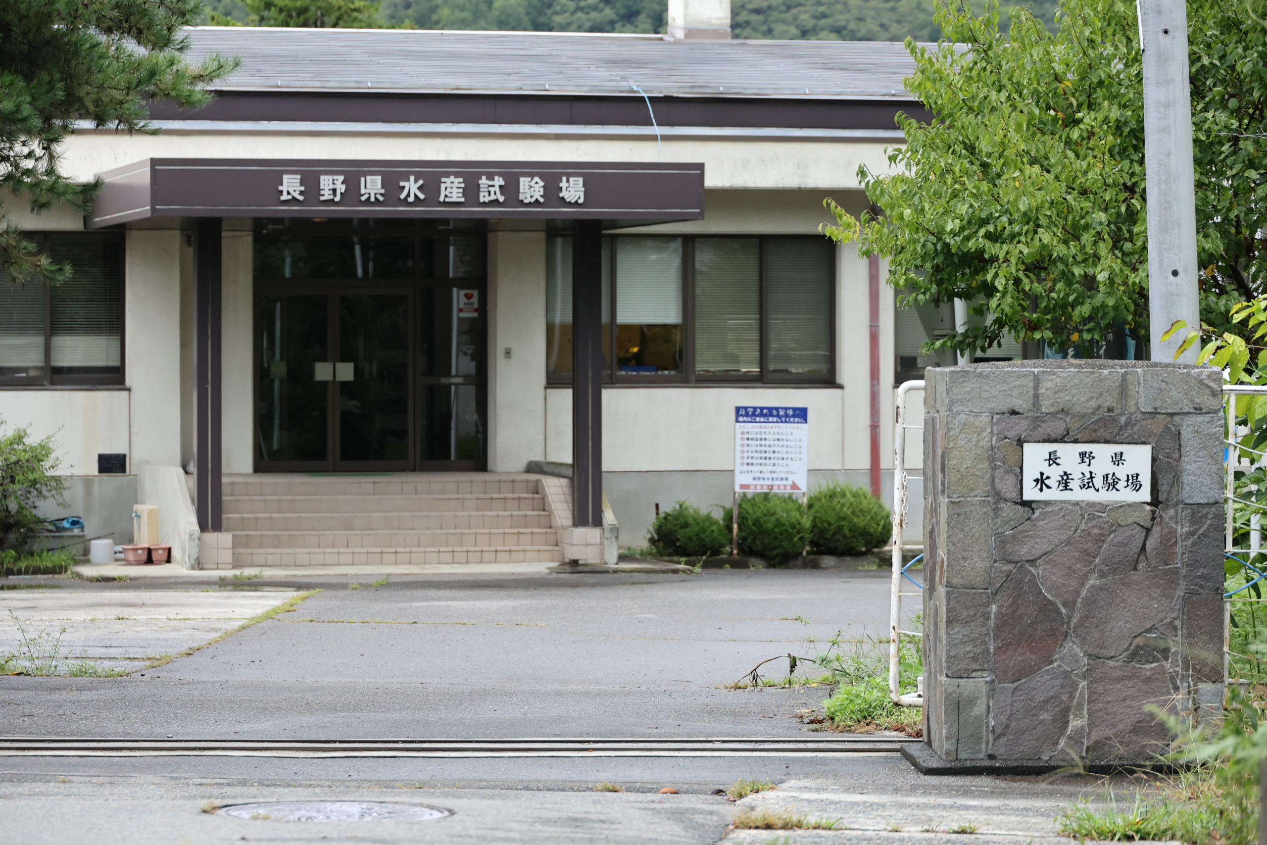 長野県水産試験場_建物