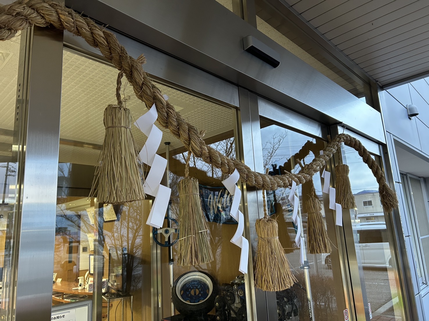 ありがとう2025年!