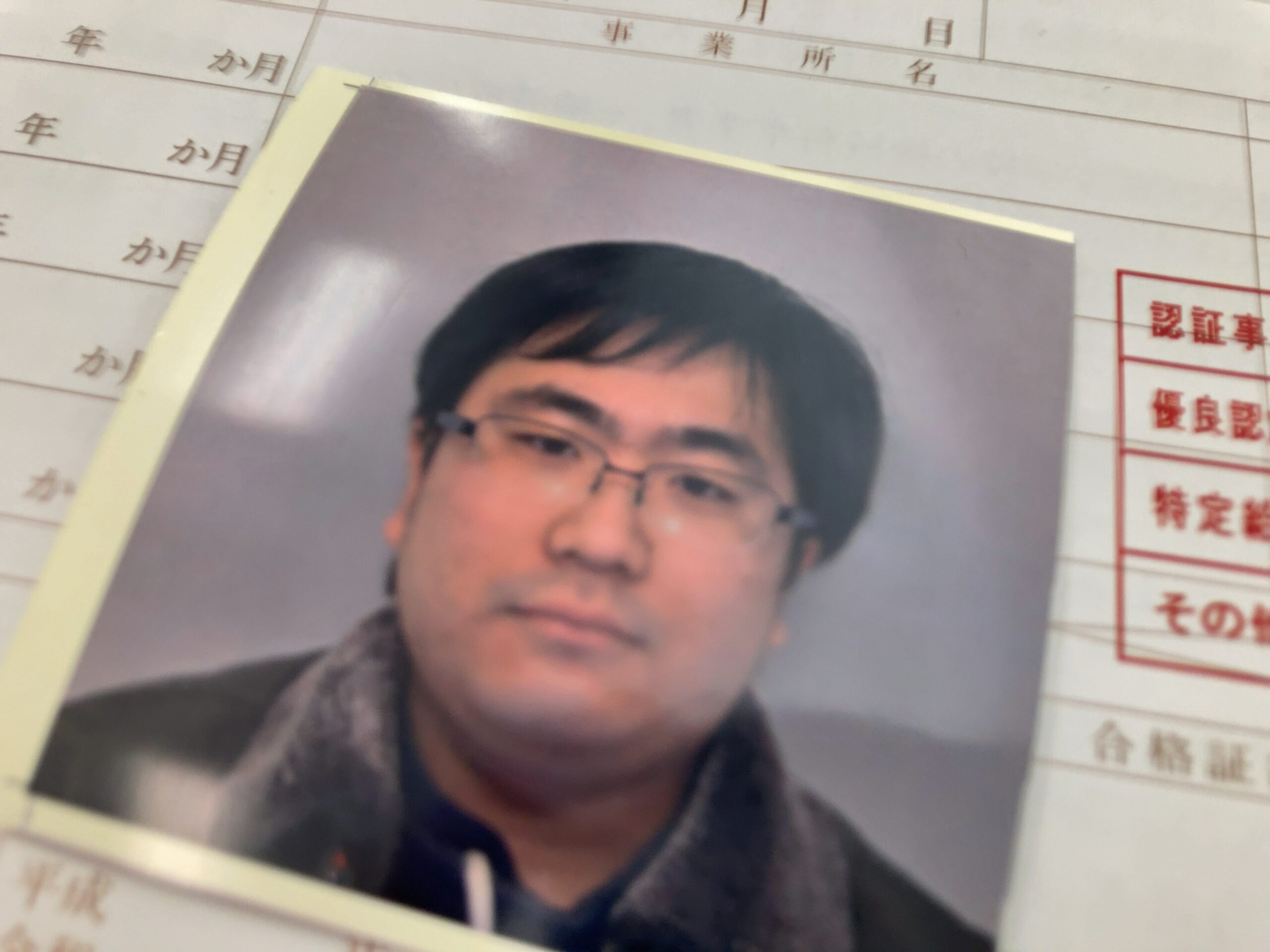 2026年スタート！