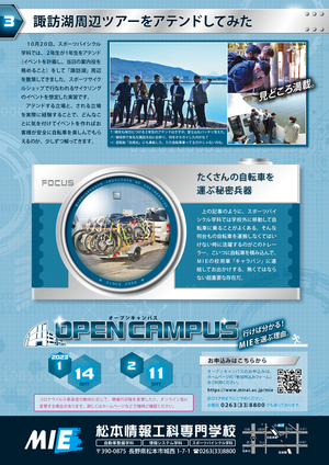 マガジン2211-02.png