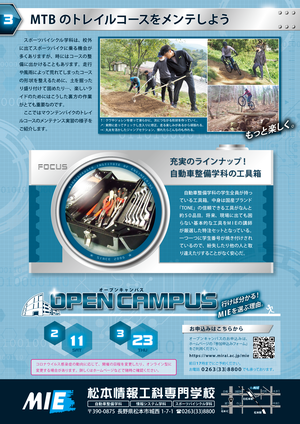 マガジン2301-02.png