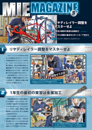 マガジン2205-1.png