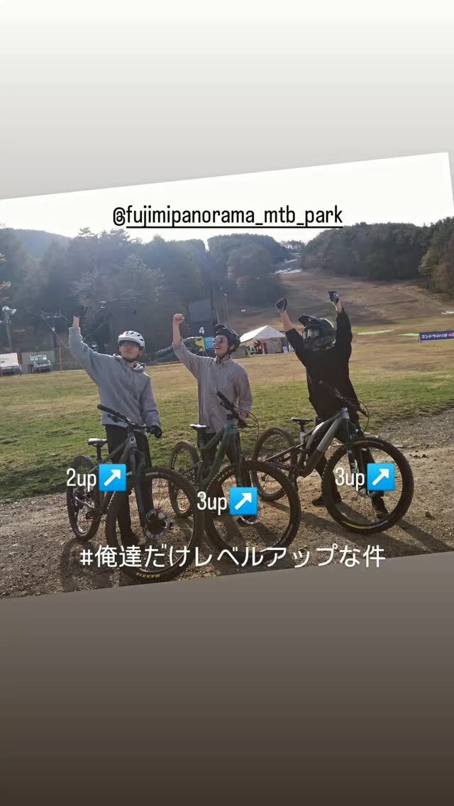 俺達だけレベルアップな件
GW沢山乗ってるようです👍
#MTBの学校ではないです
#アウトドアの学校でもないです
#RESPECT trailbuilder&digger
#ロードバイク #MTB 
#trailbuilding #trail #trailbuildermag 
#松本情報工科専門学校 #未来学舎 
#鈴木雷太 #信州 #松本 #matsumoto