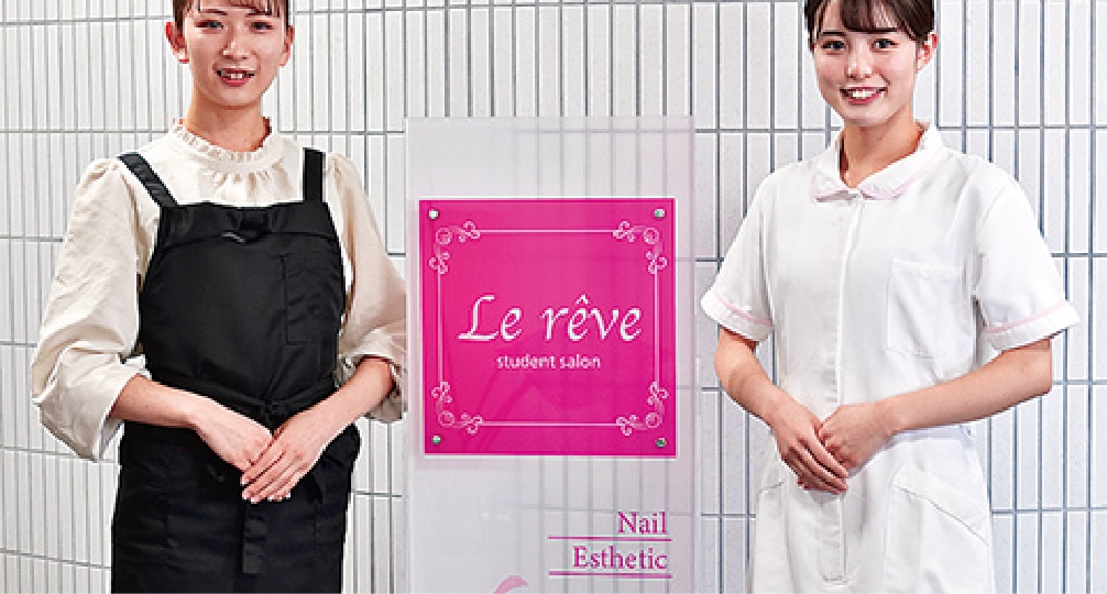 企業連携＆コラボ授業などの実践豊富