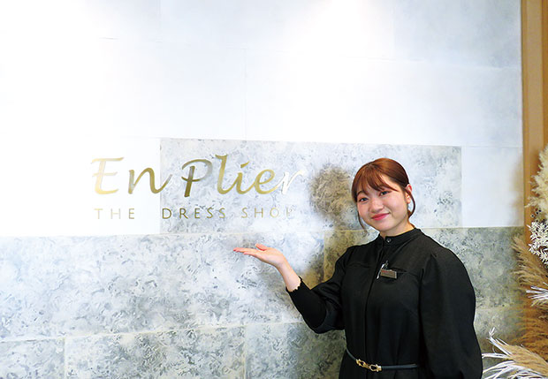 川上 芽亜梨さん