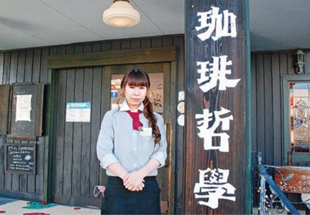 北野 桃香さん