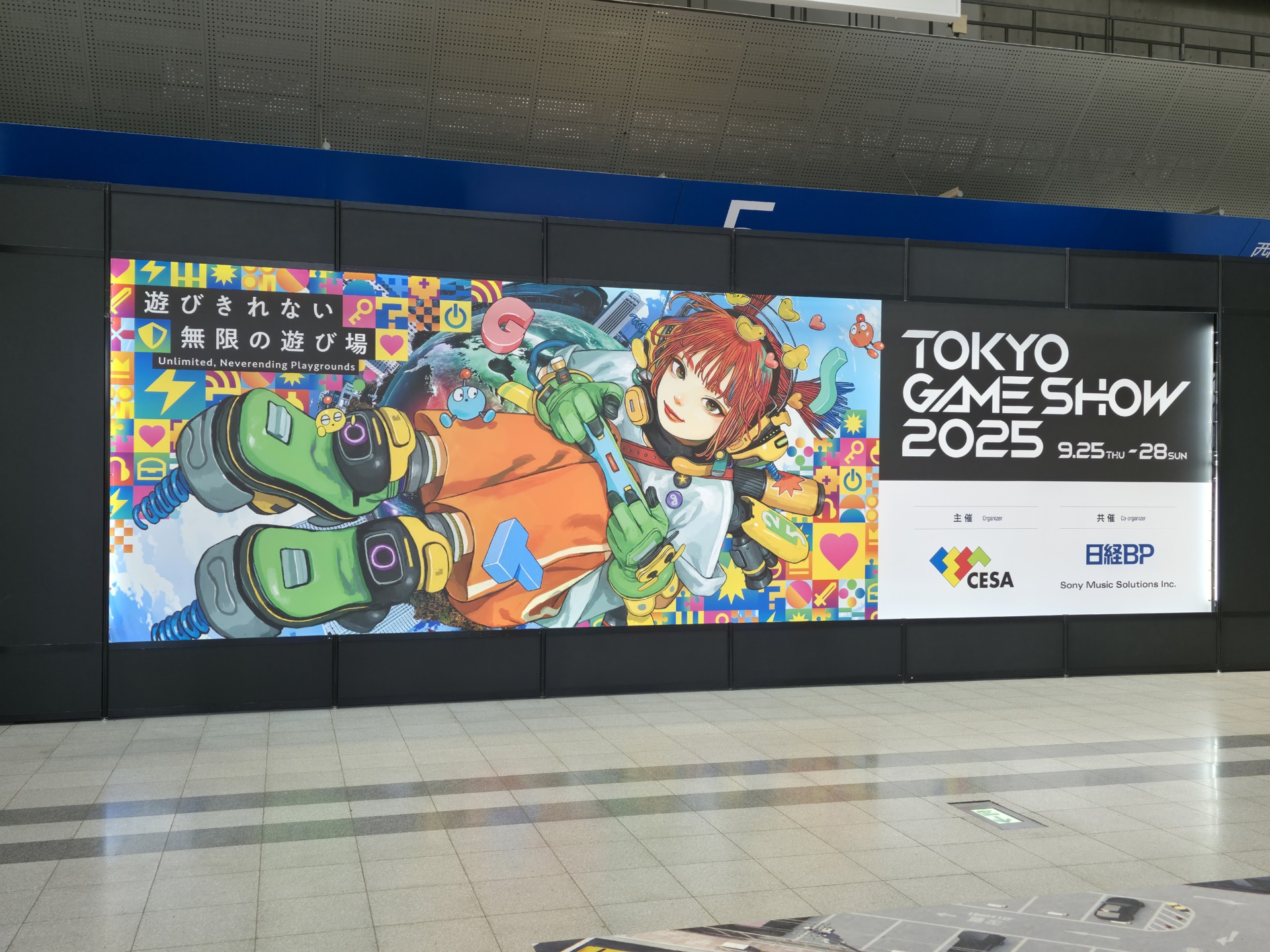 東京ゲームショウ2025へ行ってきました！
