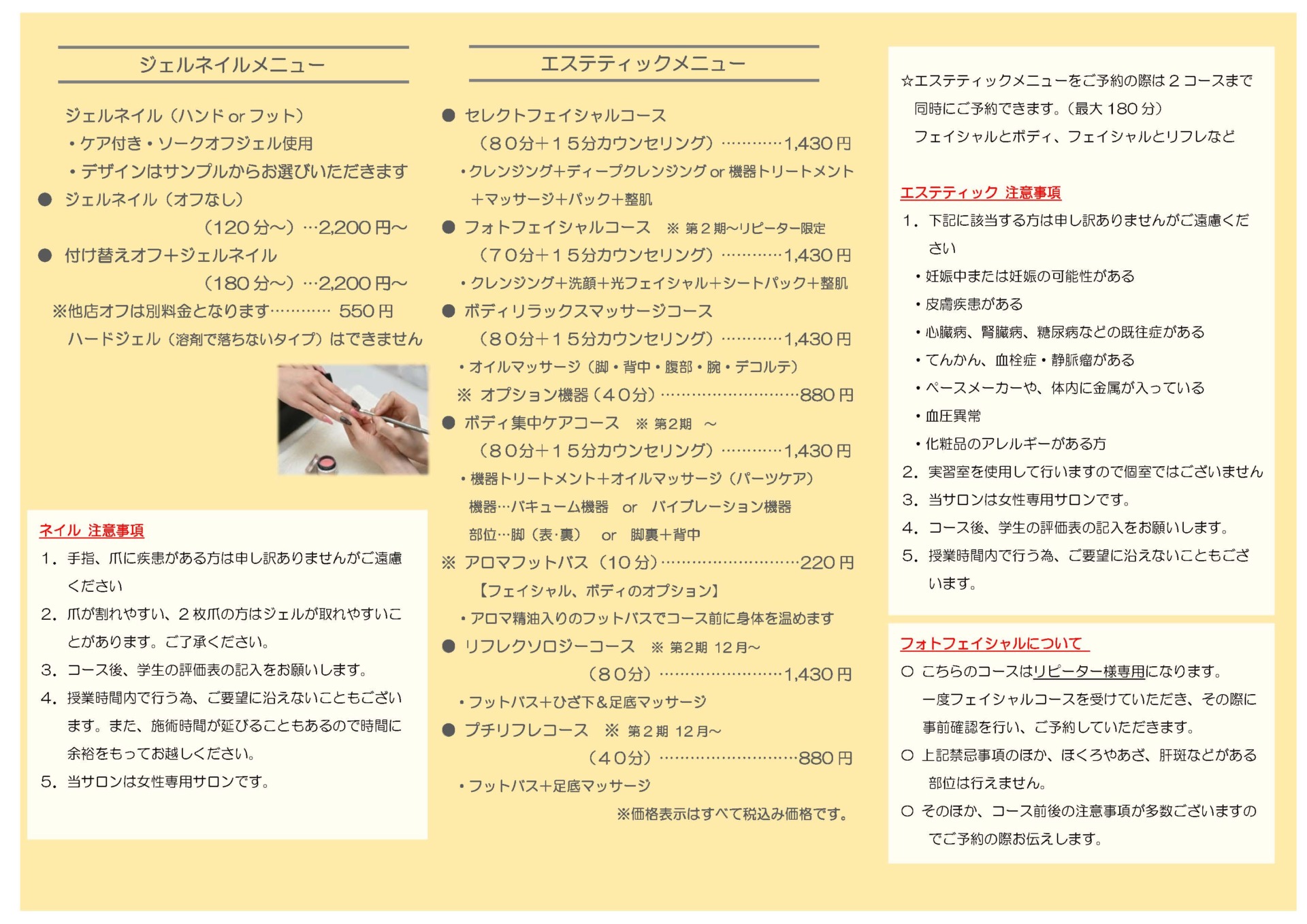 2025スチューデントサロン　10/6 OPEN！