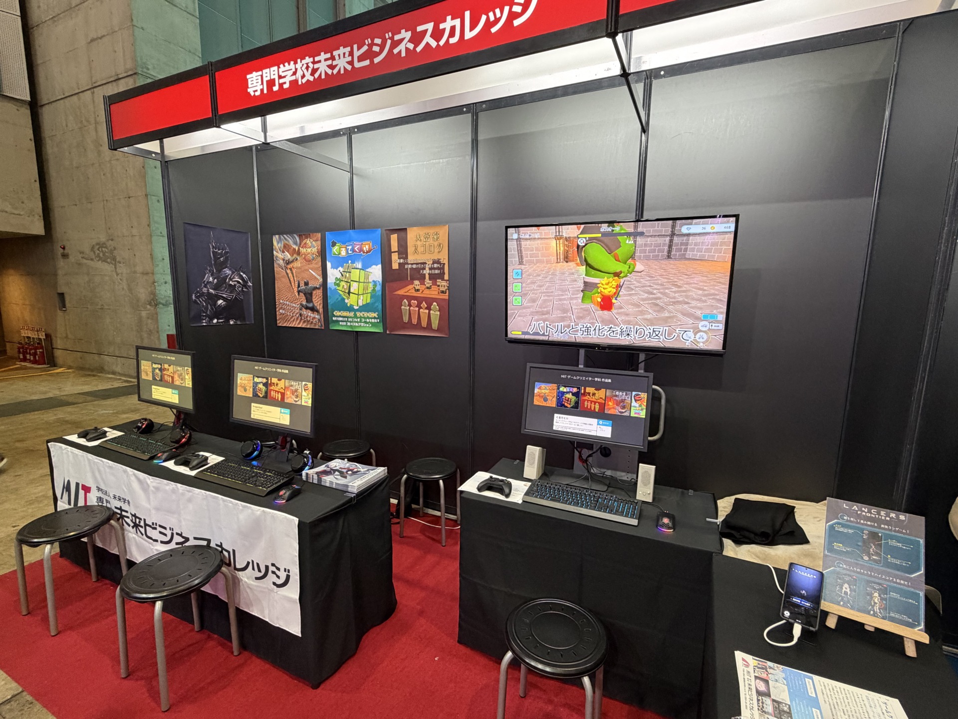 東京ゲームショウ2025へ出展してきました！