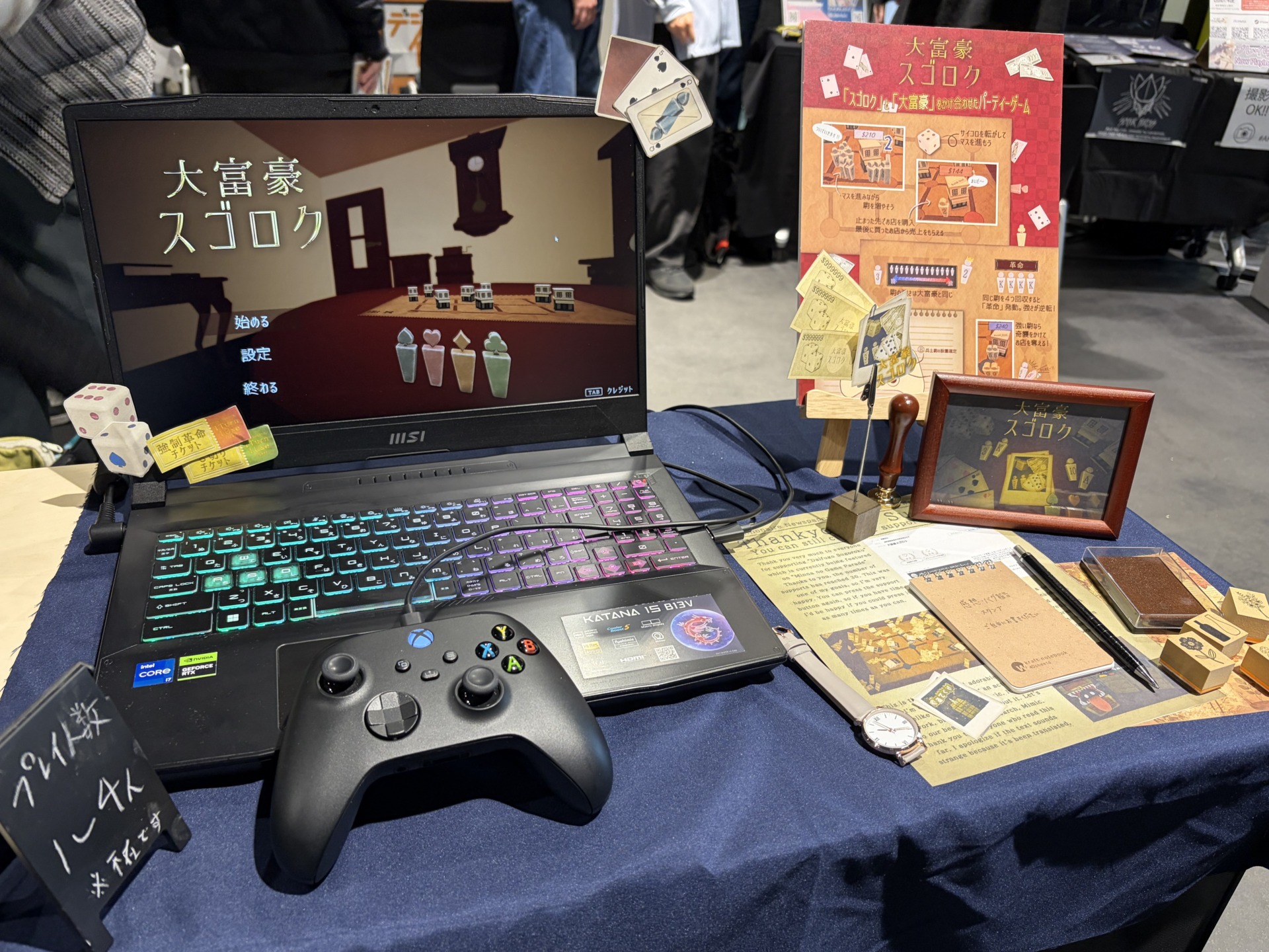 【ゲームクリエイター甲子園2025】受賞者インタビュー！