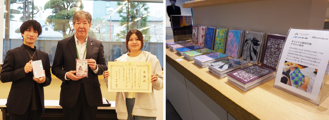 オリジナル御朱印帳制作