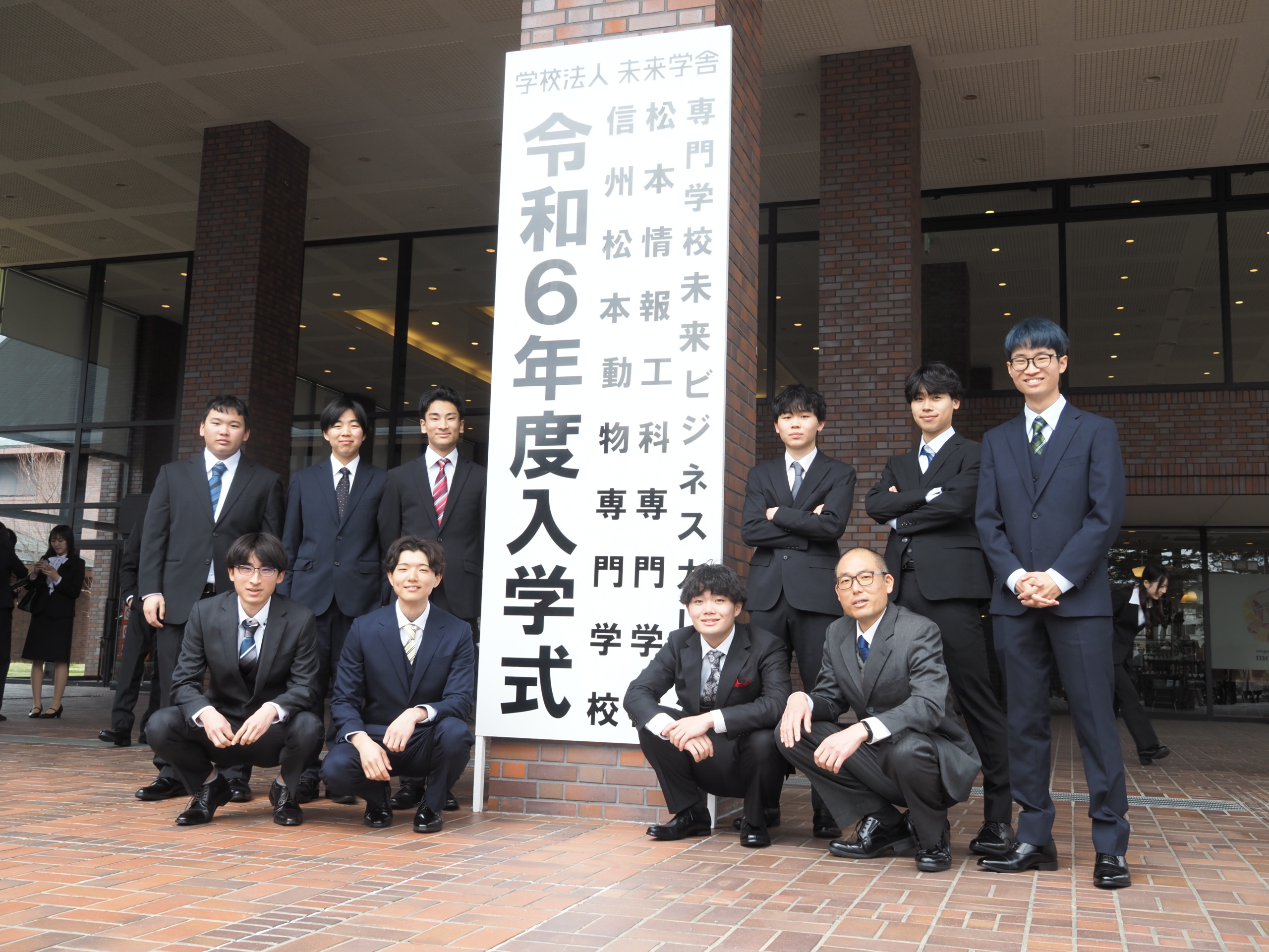入学式